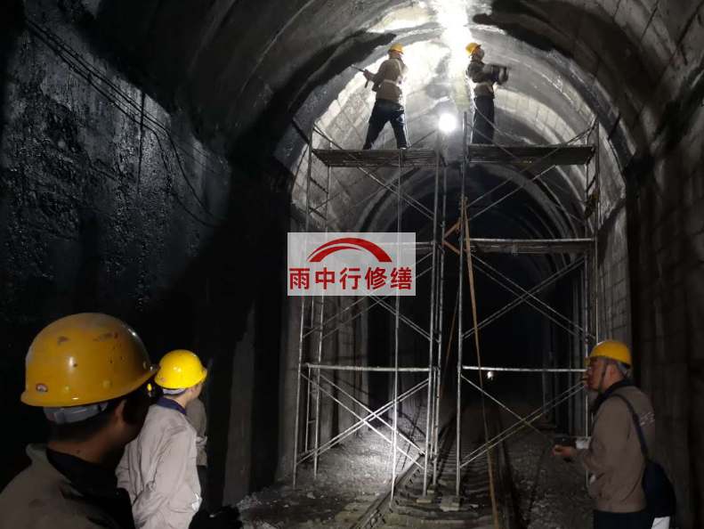 静安隧道漏水修复堵漏（常用方法）