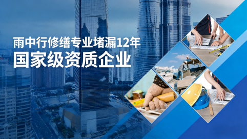 静安地下室混凝土结构为什么渗漏水