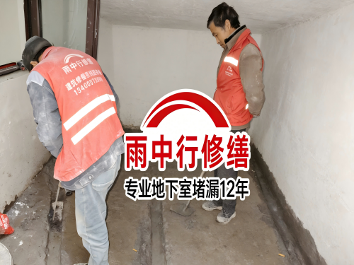 静安雨中行修缮成功研发新型环保防水材料 引领行业绿色发展